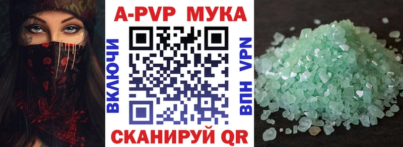 APVP Соль кракен онион Карабаш