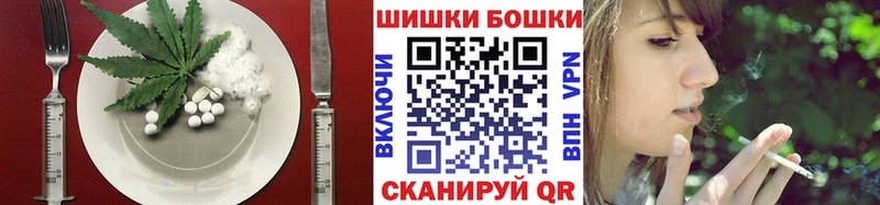 Еда ТГК конопля  Карабаш 