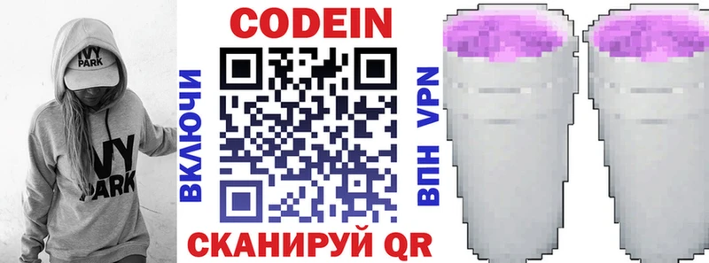 маркетплейс клад  Карабаш  Кодеин Purple Drank  blacksprut вход 