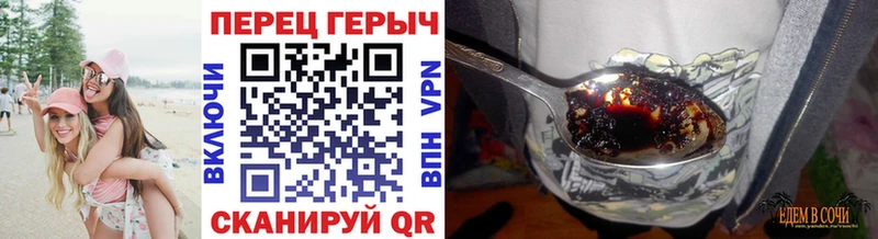 ГЕРОИН афганец Карабаш