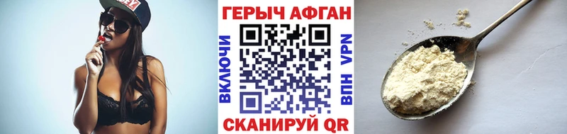 Героин гречка Карабаш