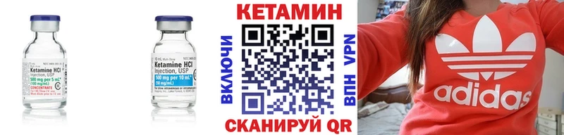 Кетамин ketamine  blacksprut ТОР  Карабаш  сколько стоит 