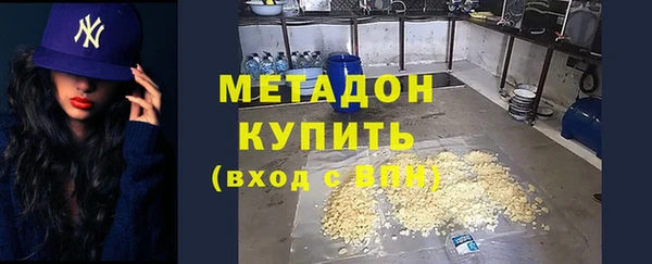 марихуана Инта