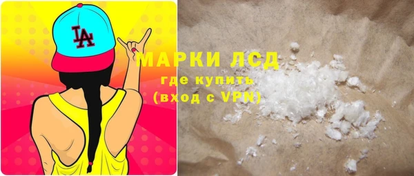 гашик Зеленодольск