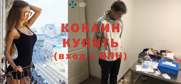 бошки Зеленокумск