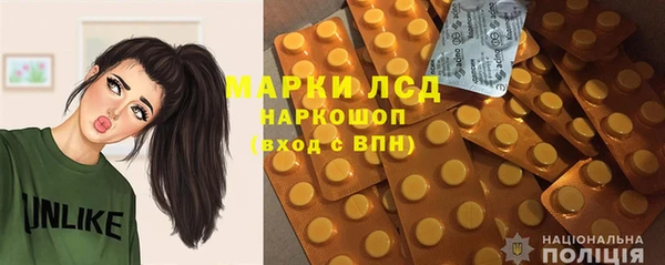 бошки Зеленокумск