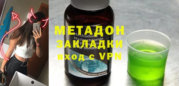 бошки Зеленокумск