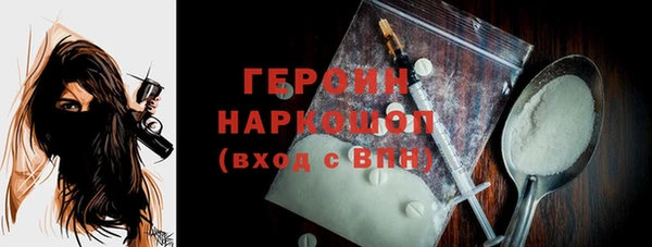 гашик Зеленодольск
