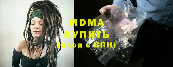 марихуана Инта
