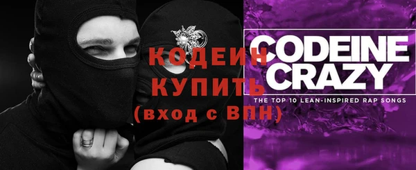 марихуана Инта