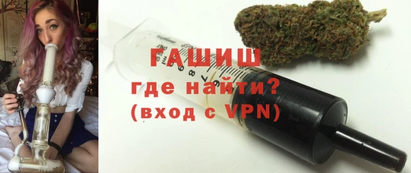 бошки Зеленокумск