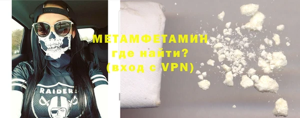 бошки Зеленокумск