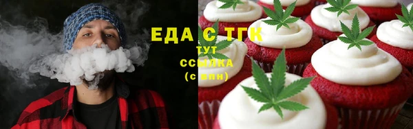 гашик Зеленодольск
