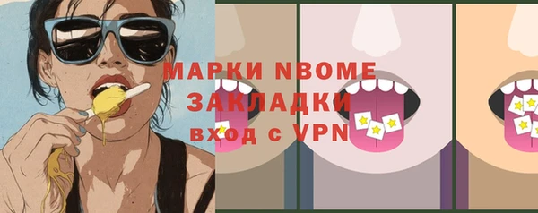 марихуана Инта