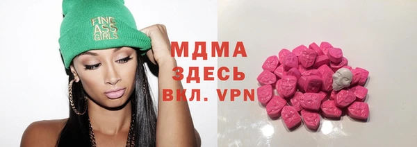 марихуана Инта
