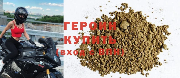хмурый Янаул