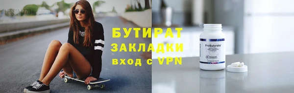 марихуана Инта