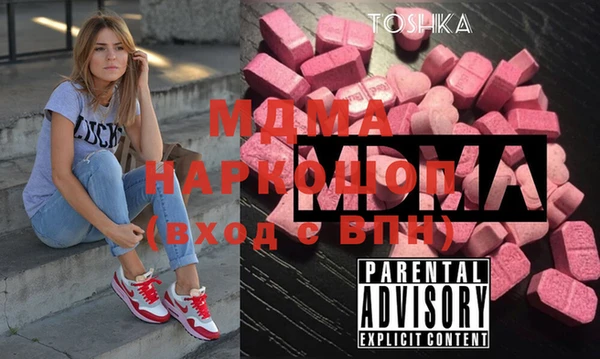 бошки Зеленокумск