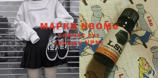 бошки Зеленокумск