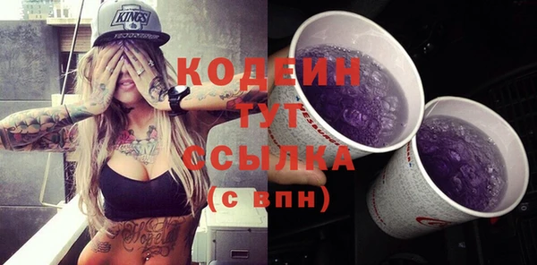марихуана Инта