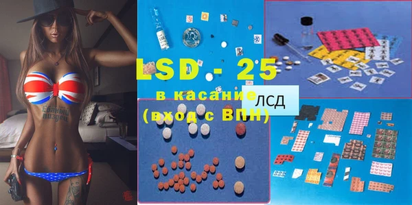 молекула духа Иннополис