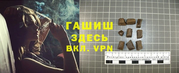 гидра Заволжье