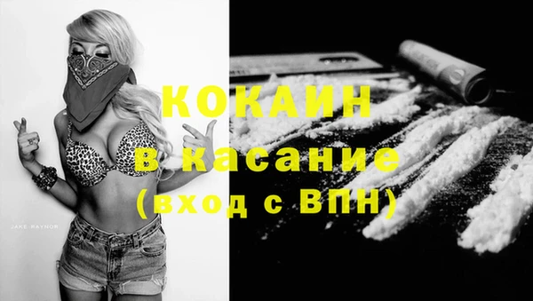 бошки Зеленокумск