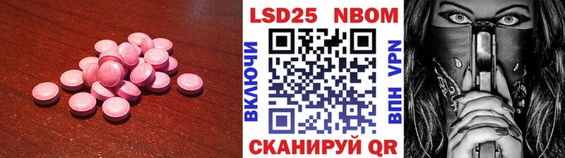 ЛСД экстази кислота  Карабаш 