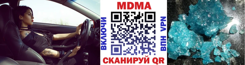 МДМА crystal дарнет шоп Карабаш