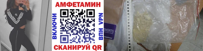 хочу наркоту Карабаш МЕТАМФЕТАМИН мет