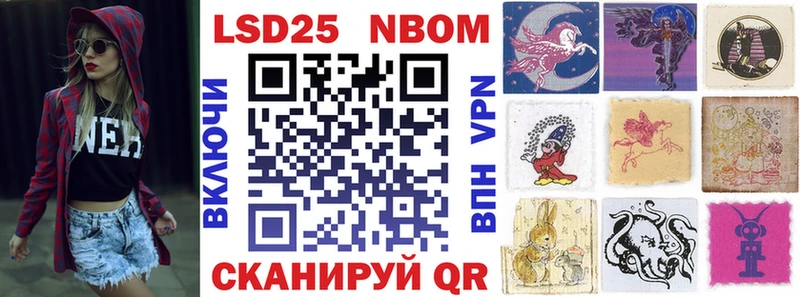 Наркотические марки 1500мкг  Карабаш 