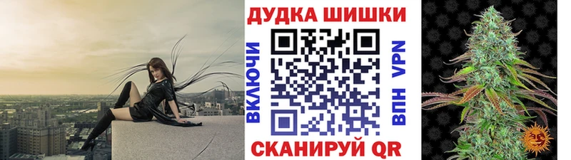MEGA рабочий сайт  закладки  Карабаш  МАРИХУАНА THC 21% 